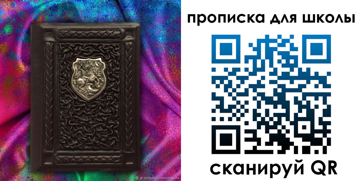 миграционный учет в Сураже