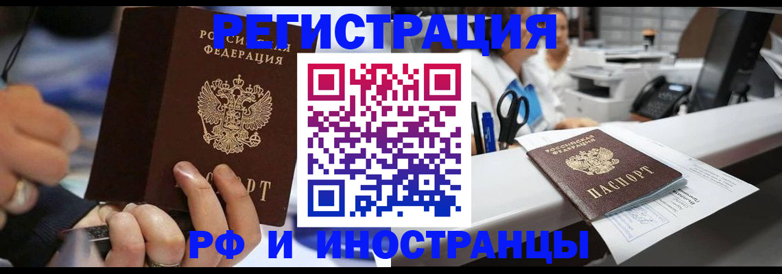 где прописаться в Сураже